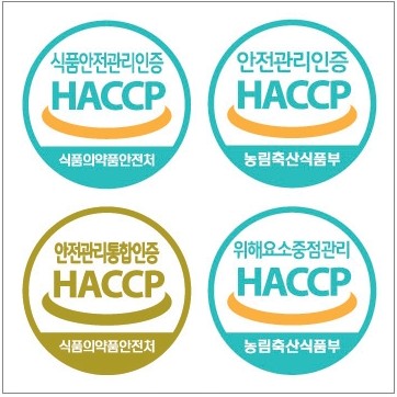 HACCP 인증서.jpg