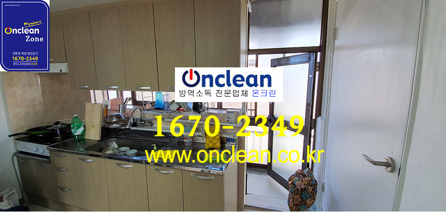 20190924 세진빌라.jpg